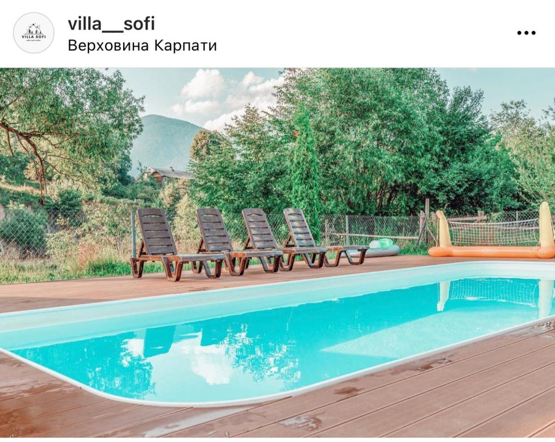 Вілла Софі Verkhovyna Dış mekan fotoğraf